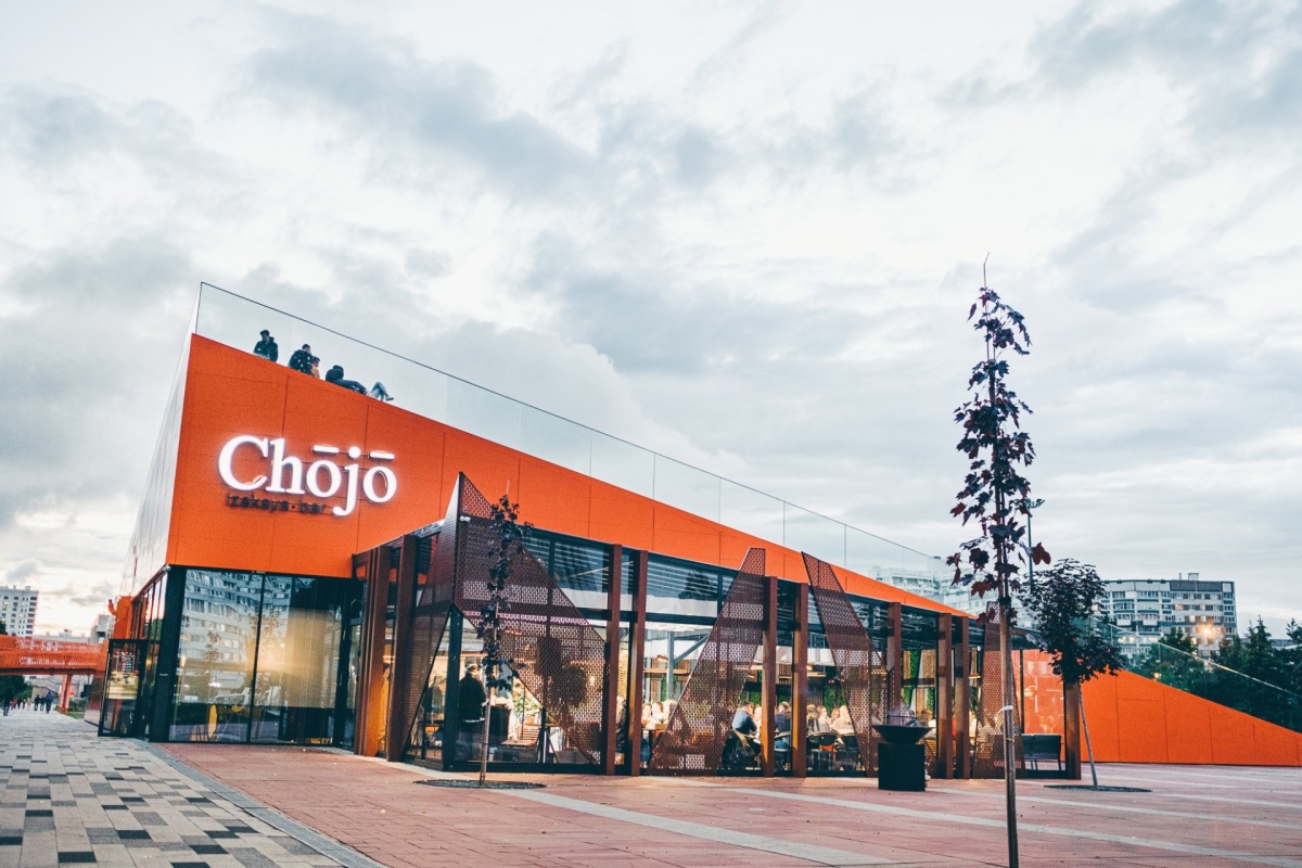 Chojo Izakaya Chojo Izakaya