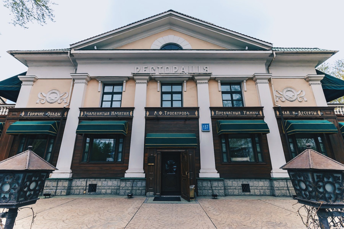 Троекуровъ Троекуровъ