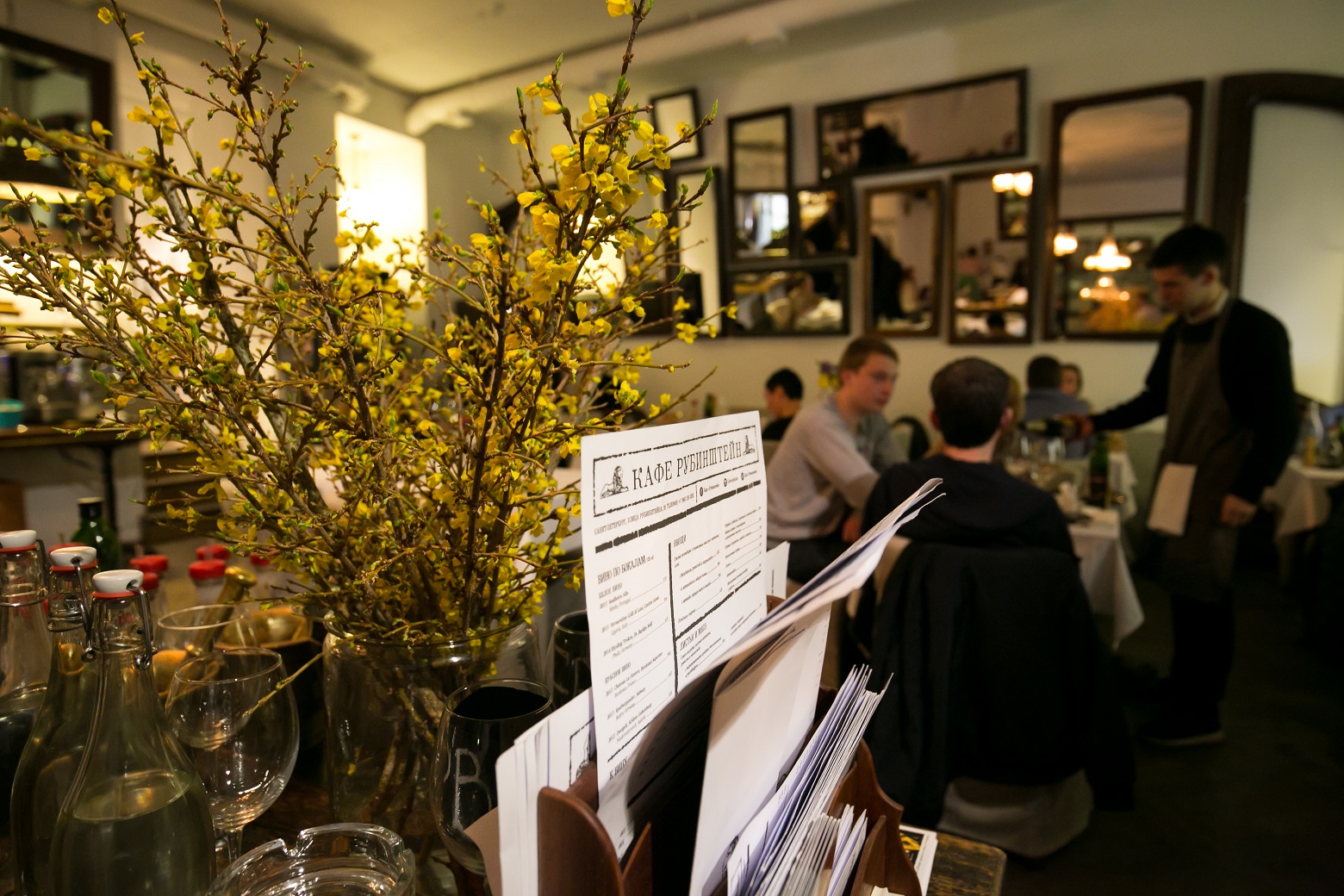 Кафе «Рубинштейн»