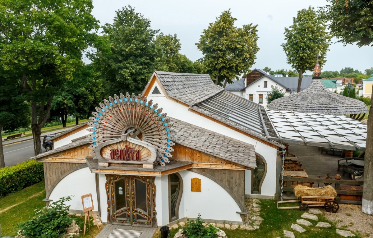 Лепота Лепота