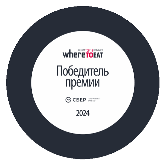 победитель.png